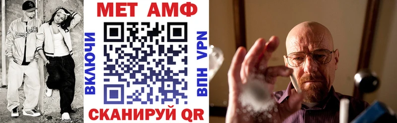 Амфетамин 98%  Углич 