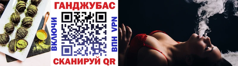 Еда ТГК конопля  Углич 