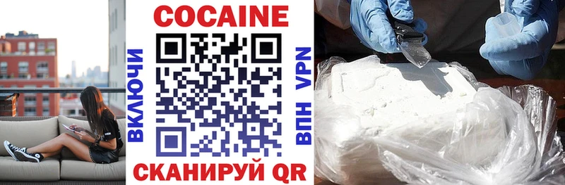 Кокаин Перу Углич