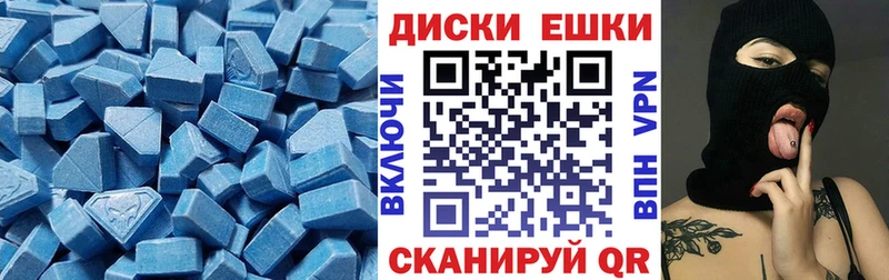 цена наркотик  Углич  Экстази TESLA 