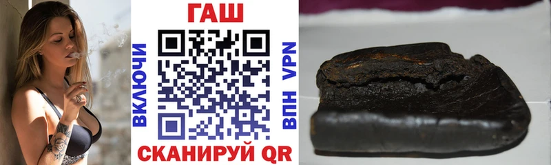 ГАШ VHQ  что такое   Углич 