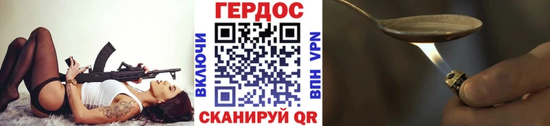 купить  сайты  Углич  ГЕРОИН VHQ 
