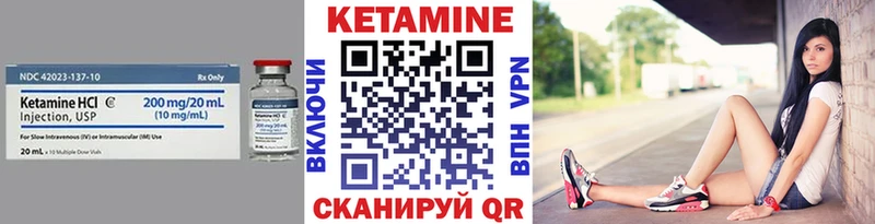 закладки  Углич  гидра ONION  Кетамин ketamine 