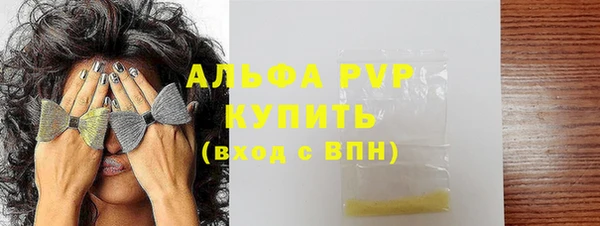 альфа пвп VHQ Алексеевка