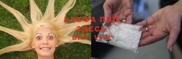 альфа пвп VHQ Алексеевка