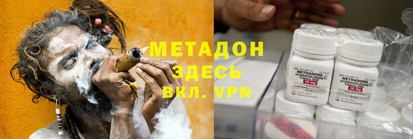 альфа пвп VHQ Алексеевка