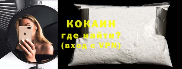кокаин VHQ Алзамай