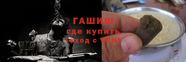 альфа пвп VHQ Алексеевка