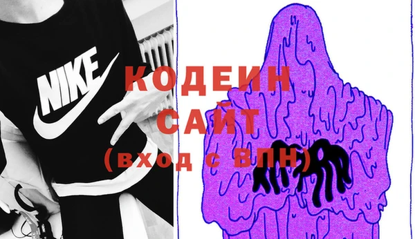 альфа пвп VHQ Алексеевка