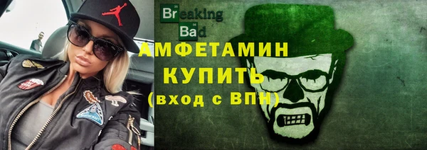 альфа пвп VHQ Алексеевка