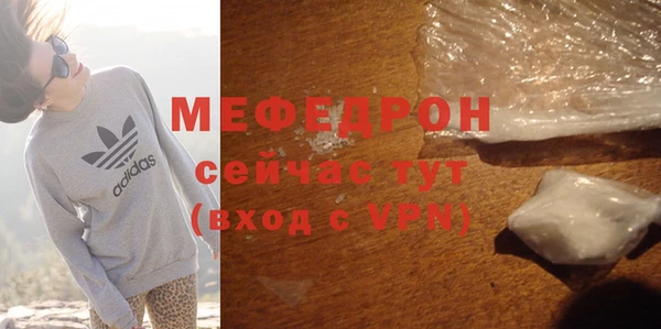 прущие крисы Надым