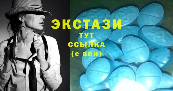 альфа пвп VHQ Алексеевка