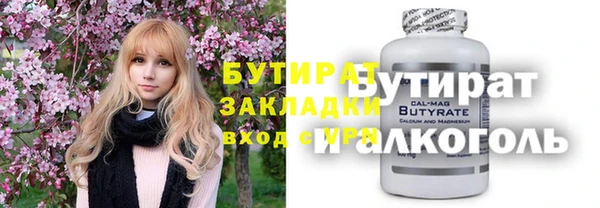 героин Алексин