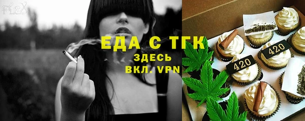 альфа пвп VHQ Алексеевка