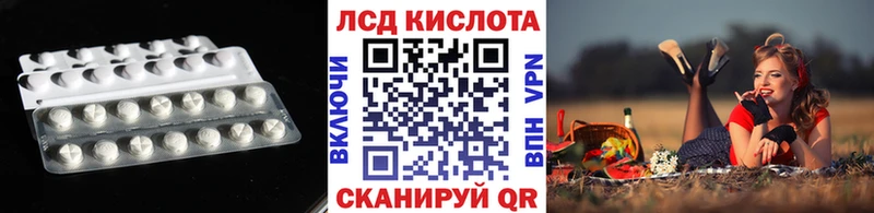 как найти закладки  Углич  Лсд 25 экстази кислота 