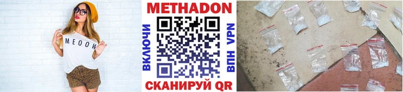 darknet формула  Углич  МЕТАДОН белоснежный  где найти наркотики 