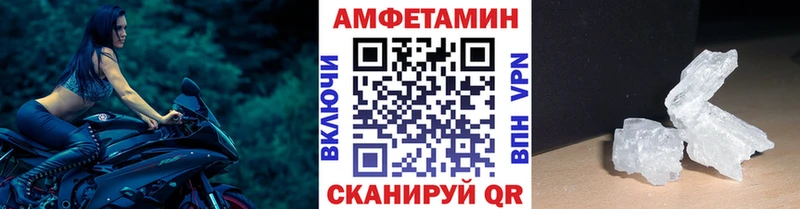 купить   blacksprut сайт  МЕТАМФЕТАМИН винт  Углич 