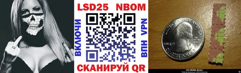 магазин    Углич  Марки 25I-NBOMe 1500мкг 