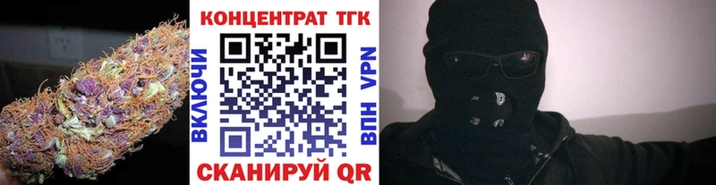 что такое   ОМГ ОМГ tor  ТГК концентрат  Углич 