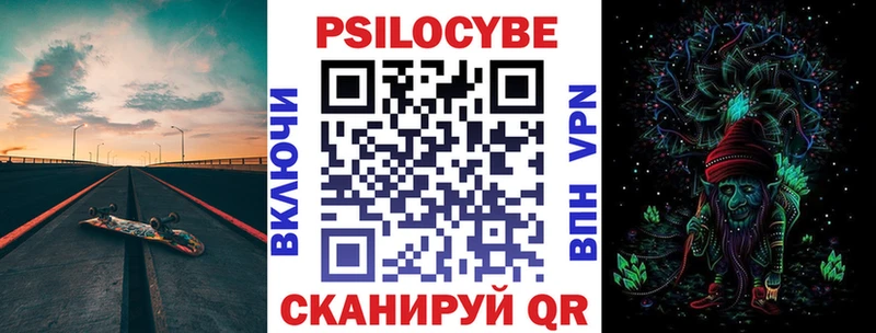 сколько стоит Углич Галлюциногенные грибы мицелий